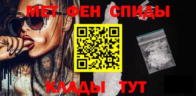 метамфетамин Малоярославец
