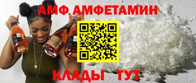 метамфетамин Малоярославец