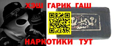 метамфетамин Малоярославец
