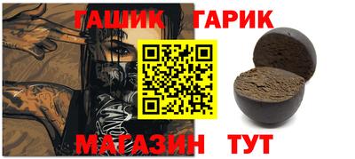 сатива Мариинск