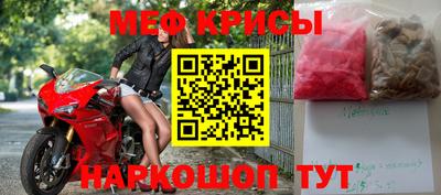 метамфетамин Малоярославец