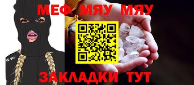 метамфетамин Малоярославец