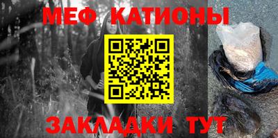 метамфетамин Малоярославец