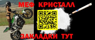 дурь Малгобек