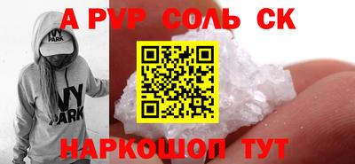 дурь Малгобек