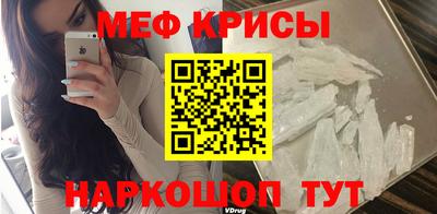 метамфетамин Малоярославец