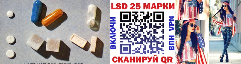 ЛСД экстази кислота  Саяногорск 