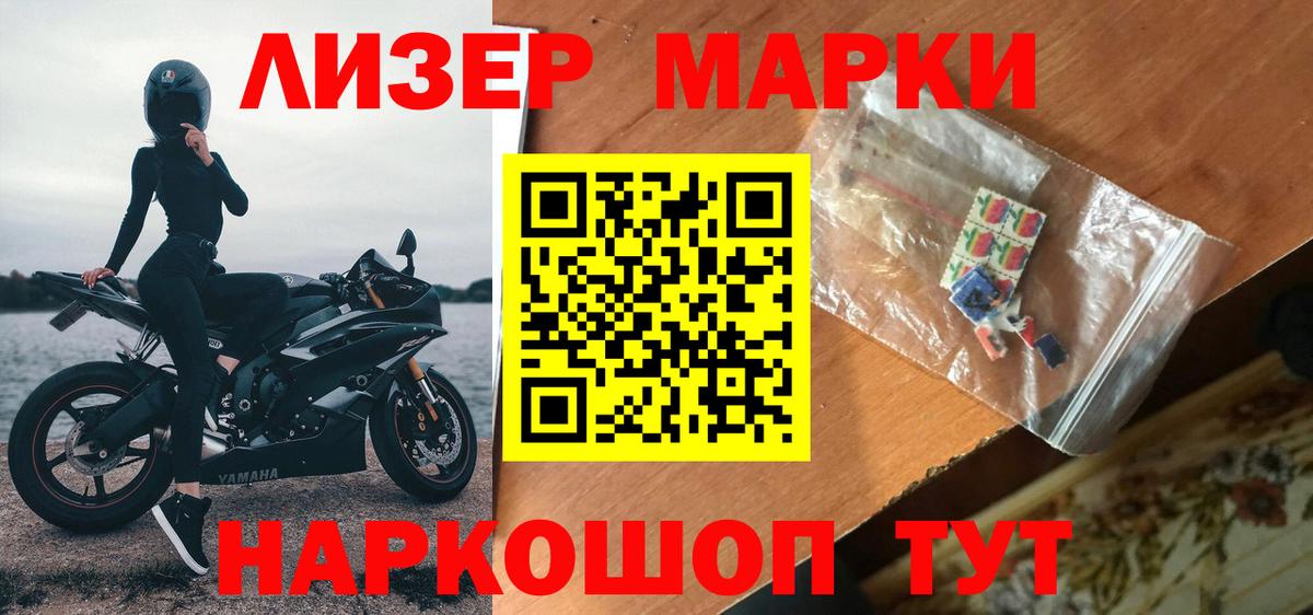 Лсд 25 экстази ecstasy Саяногорск