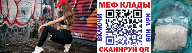 Меф мяу мяу  купить   Саяногорск 
