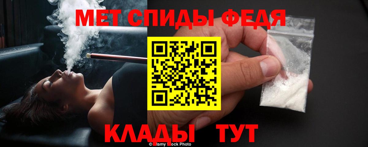 Первитин винт Саяногорск
