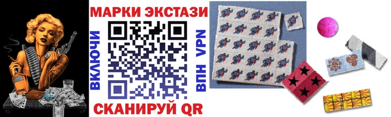 Марки N-bome 1,5мг  Саяногорск 