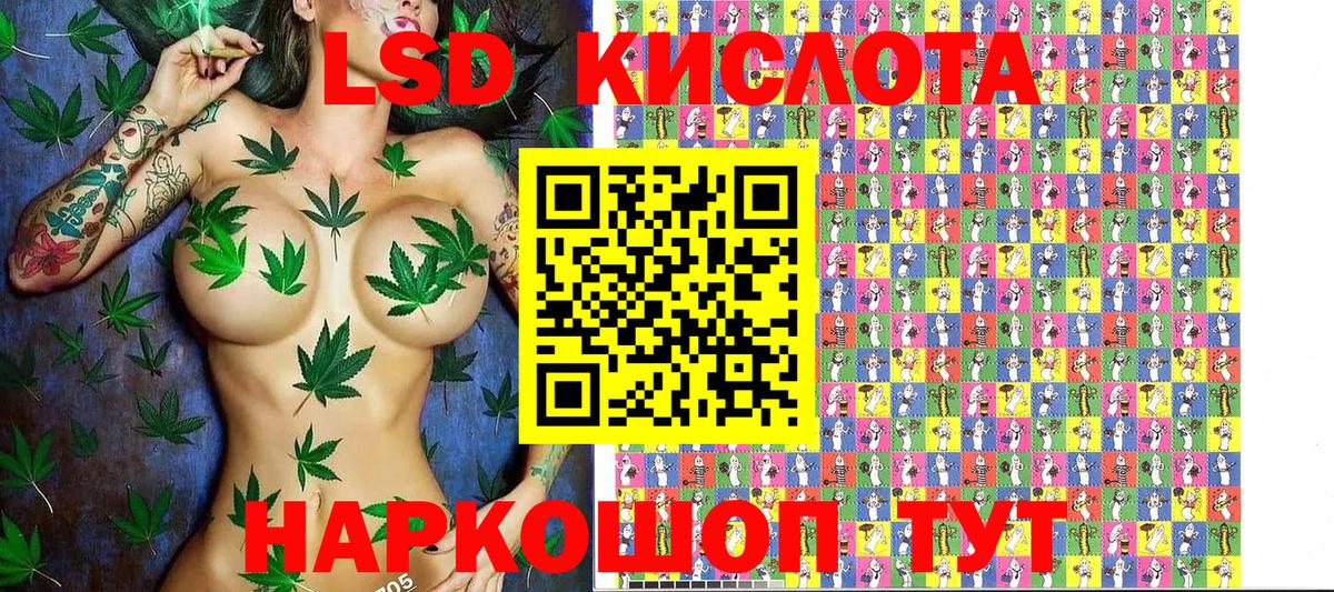 Марки N-bome 1,8мг  Марки N-bome 1,8мг  купить наркотики сайты  Саяногорск  Вход с VPN 