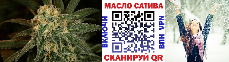 Дистиллят ТГК вейп  купить закладку  Саяногорск 
