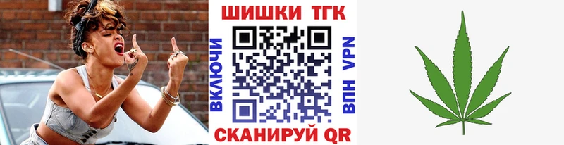 продажа наркотиков  Саяногорск  Бошки марихуана Ganja 