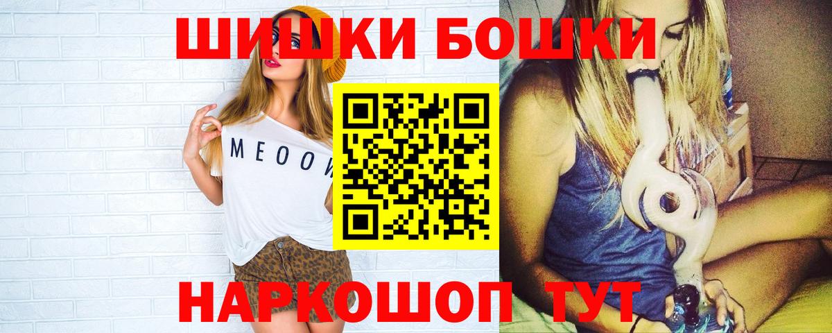 Саяногорск  Канабис план  Канабис SATIVA & INDICA  Бошки Шишки MAZAR  Конопля MAZAR  Вход с VPN 